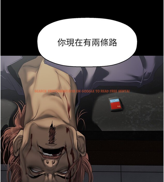 查看漫画美麗新世界 - 第261話-一張白紙 - www.tymanga.com中的2586155图片