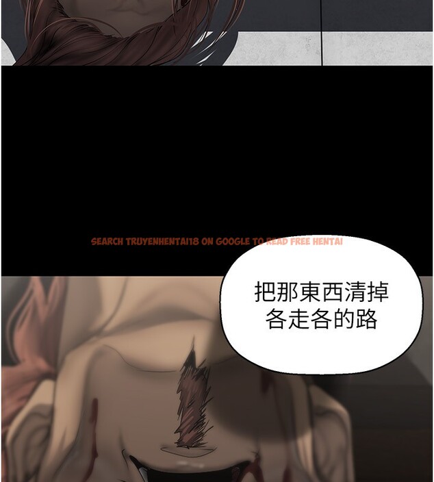 查看漫画美麗新世界 - 第261話-一張白紙 - www.tymanga.com中的2586156图片