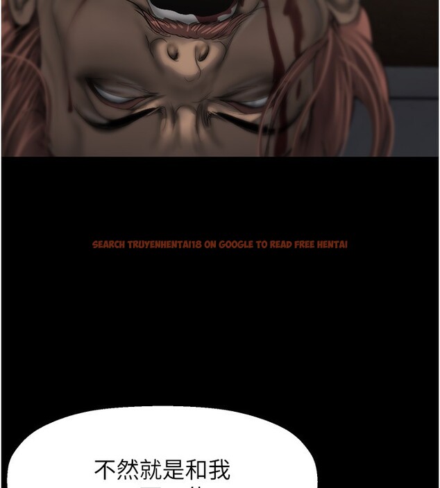 查看漫画美麗新世界 - 第261話-一張白紙 - www.tymanga.com中的2586157图片