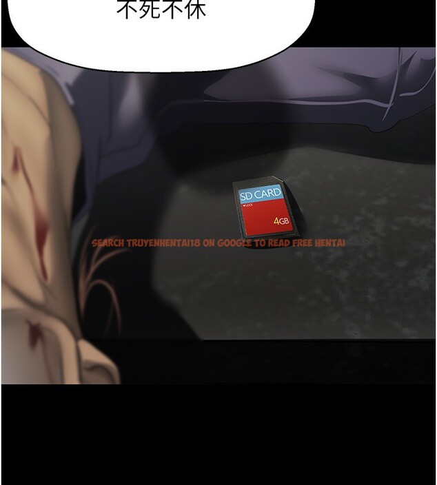 查看漫画美麗新世界 - 第261話-一張白紙 - www.tymanga.com中的2586158图片