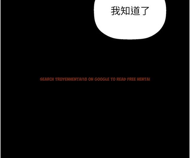 查看漫画美麗新世界 - 第261話-一張白紙 - www.tymanga.com中的2586161图片