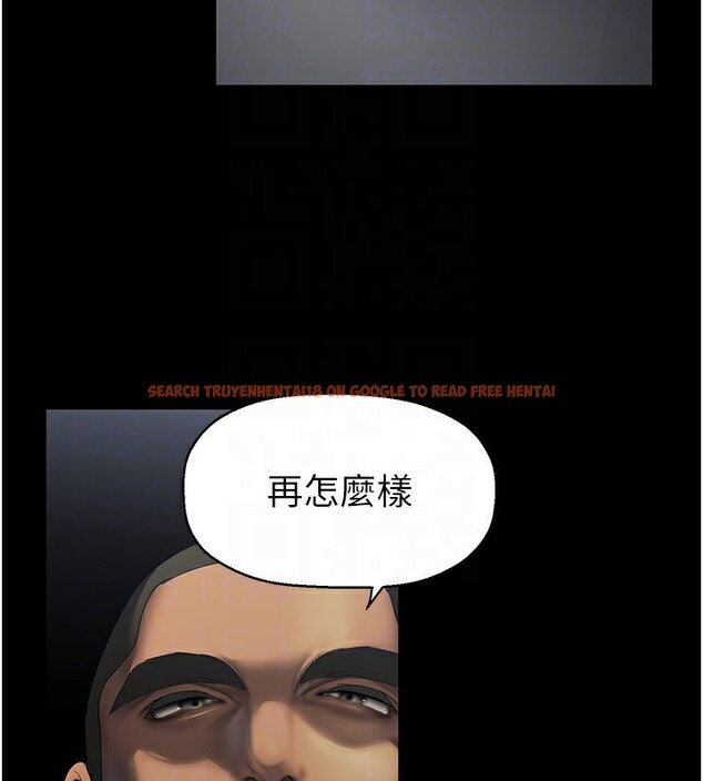 查看漫画美麗新世界 - 第261話-一張白紙 - www.tymanga.com中的2586164图片