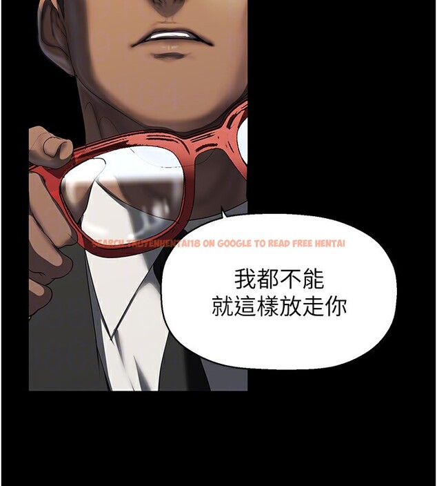 查看漫画美麗新世界 - 第261話-一張白紙 - www.tymanga.com中的2586165图片