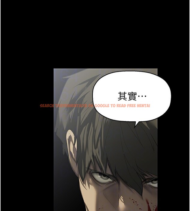 查看漫画美麗新世界 - 第261話-一張白紙 - www.tymanga.com中的2586166图片