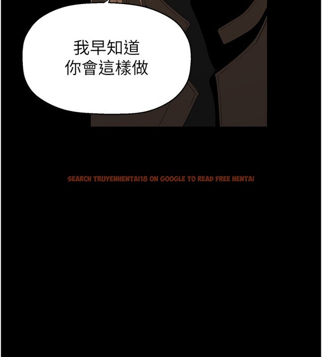 查看漫画美麗新世界 - 第261話-一張白紙 - www.tymanga.com中的2586168图片