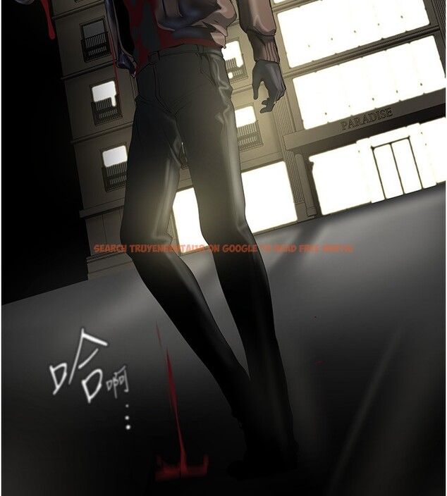 查看漫画美麗新世界 - 第261話-一張白紙 - www.tymanga.com中的2586177图片