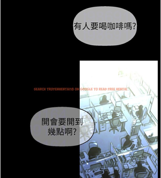 查看漫画美麗新世界 - 第261話-一張白紙 - www.tymanga.com中的2586185图片