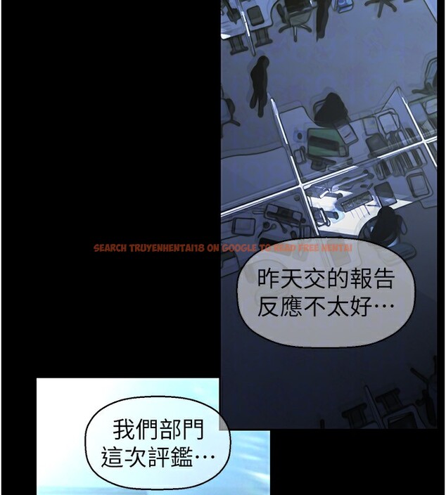 查看漫画美麗新世界 - 第261話-一張白紙 - www.tymanga.com中的2586186图片