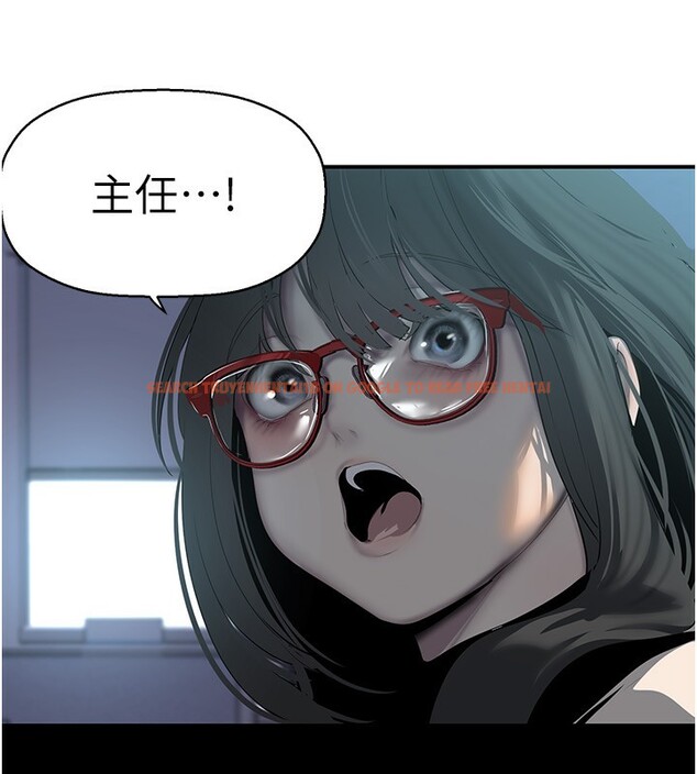 查看漫画美麗新世界 - 第261話-一張白紙 - www.tymanga.com中的2586197图片