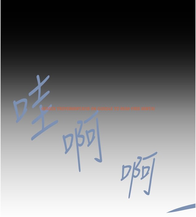 查看漫画美麗新世界 - 第261話-一張白紙 - www.tymanga.com中的2586200图片