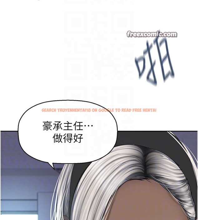 查看漫画美麗新世界 - 第261話-一張白紙 - www.tymanga.com中的2586204图片