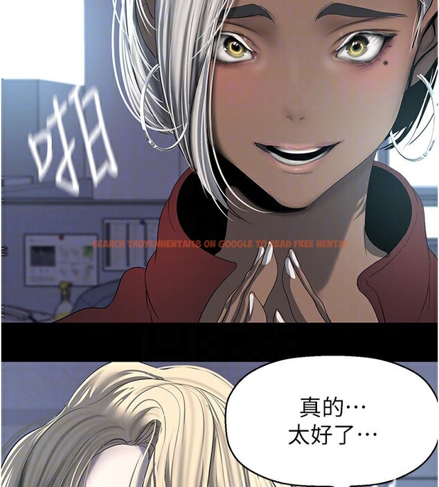 查看漫画美麗新世界 - 第261話-一張白紙 - www.tymanga.com中的2586205图片