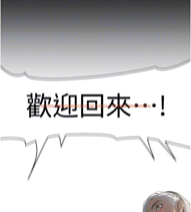 查看漫画美麗新世界 - 第261話-一張白紙 - www.tymanga.com中的2586207图片