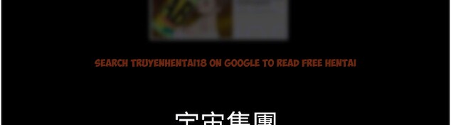 查看漫画美麗新世界 - 第261話-一張白紙 - www.tymanga.com中的2586217图片