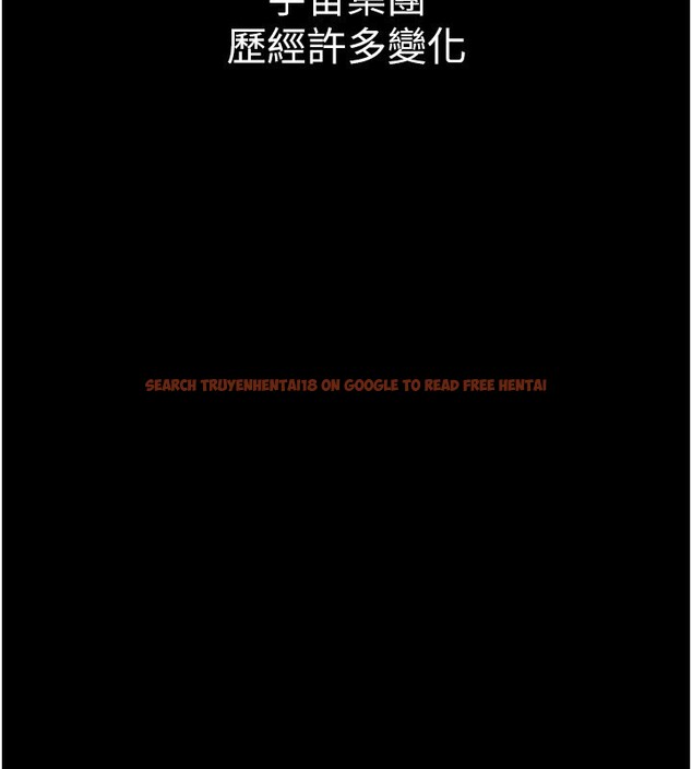 查看漫画美麗新世界 - 第261話-一張白紙 - www.tymanga.com中的2586218图片