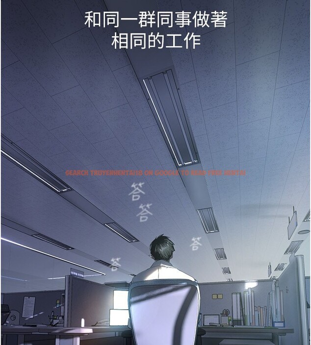 查看漫画美麗新世界 - 第261話-一張白紙 - www.tymanga.com中的2586220图片