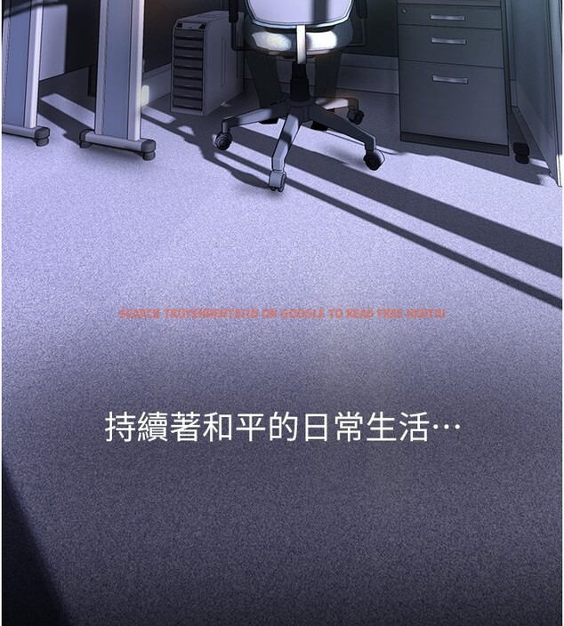 查看漫画美麗新世界 - 第261話-一張白紙 - www.tymanga.com中的2586221图片