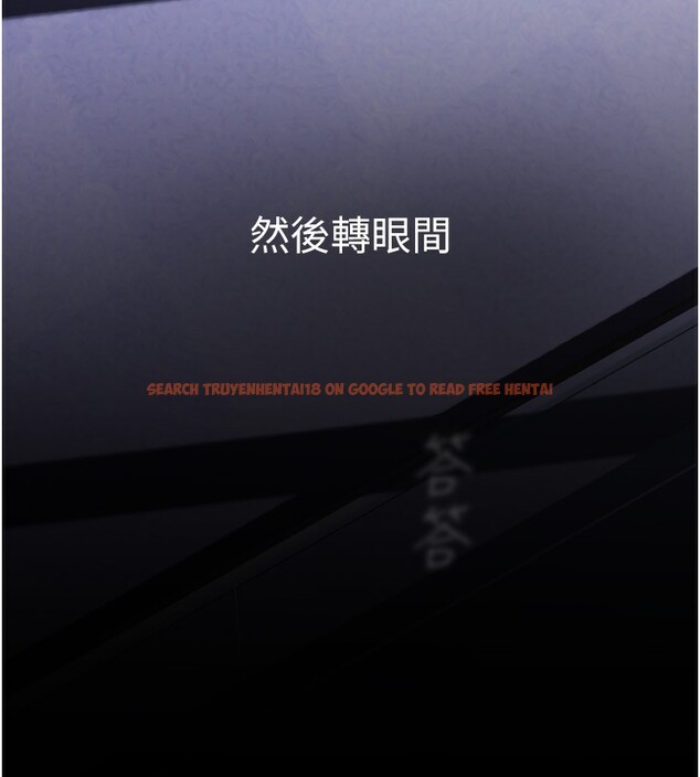 查看漫画美麗新世界 - 第261話-一張白紙 - www.tymanga.com中的2586230图片