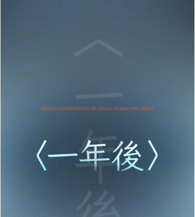 查看漫画美麗新世界 - 第261話-一張白紙 - www.tymanga.com中的2586234图片