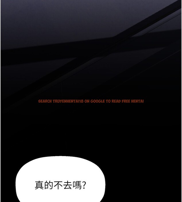 查看漫画美麗新世界 - 第261話-一張白紙 - www.tymanga.com中的2586239图片