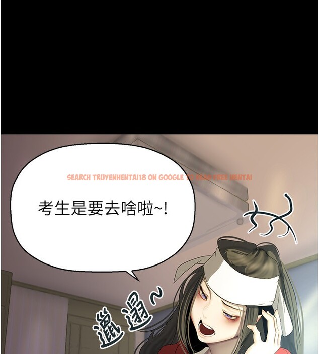 查看漫画美麗新世界 - 第261話-一張白紙 - www.tymanga.com中的2586241图片