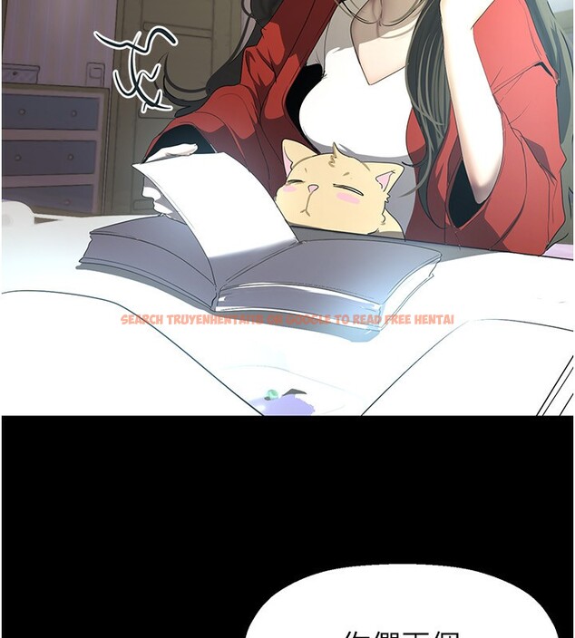 查看漫画美麗新世界 - 第261話-一張白紙 - www.tymanga.com中的2586242图片