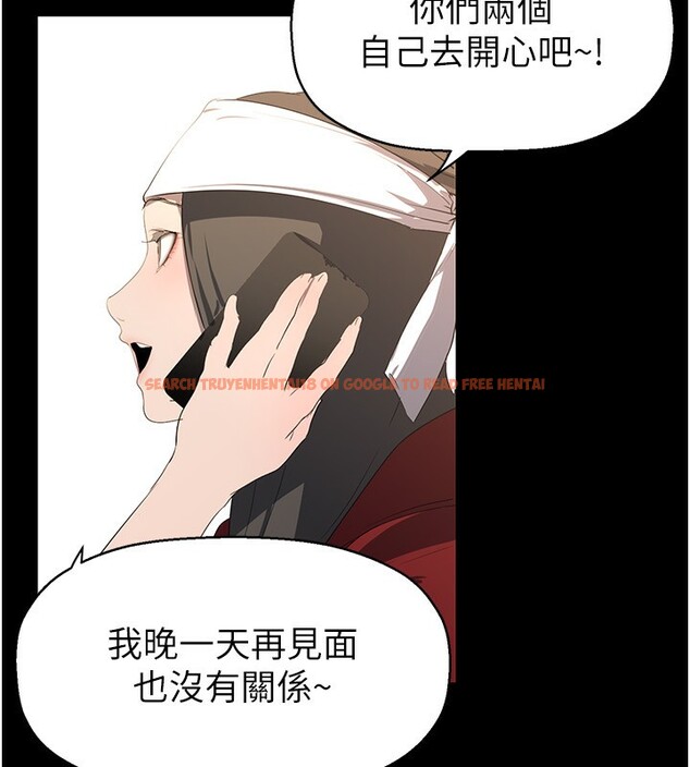查看漫画美麗新世界 - 第261話-一張白紙 - www.tymanga.com中的2586243图片