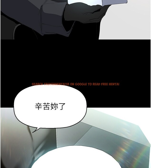查看漫画美麗新世界 - 第261話-一張白紙 - www.tymanga.com中的2586260图片
