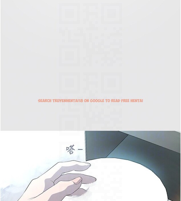 查看漫画美麗新世界 - 第261話-一張白紙 - www.tymanga.com中的2586266图片