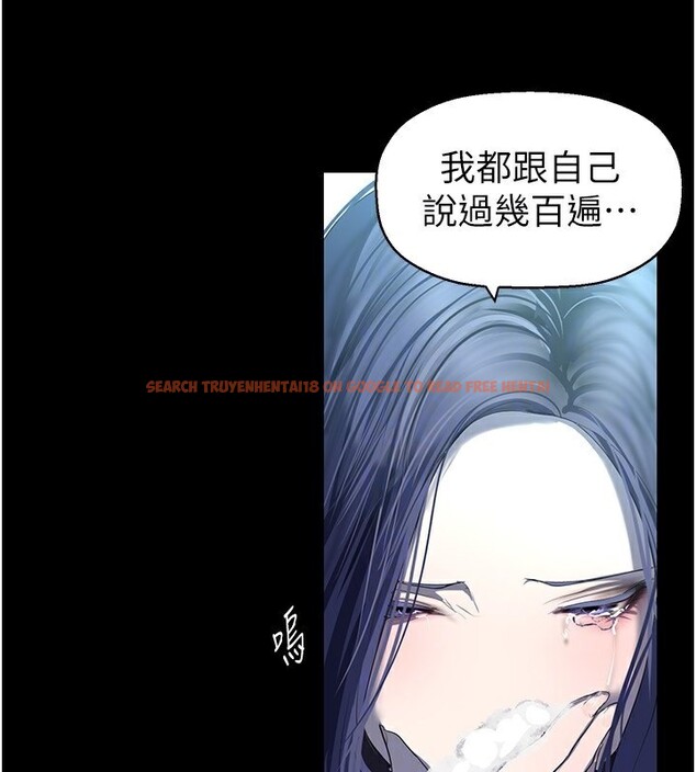 查看漫画美麗新世界 - 第261話-一張白紙 - www.tymanga.com中的2586270图片
