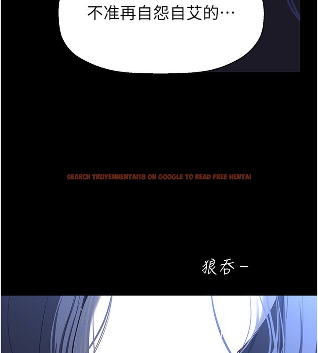 查看漫画美麗新世界 - 第261話-一張白紙 - www.tymanga.com中的2586272图片