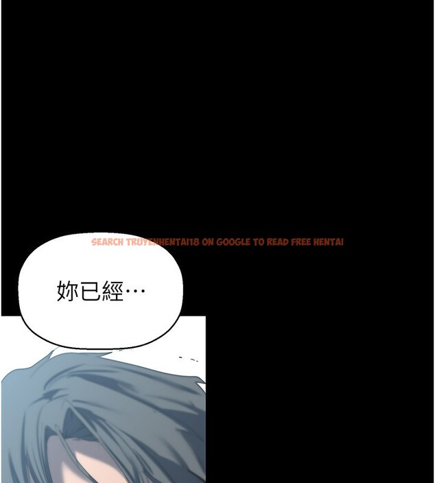 查看漫画美麗新世界 - 第261話-一張白紙 - www.tymanga.com中的2586277图片