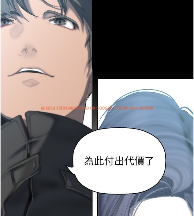 查看漫画美麗新世界 - 第261話-一張白紙 - www.tymanga.com中的2586278图片