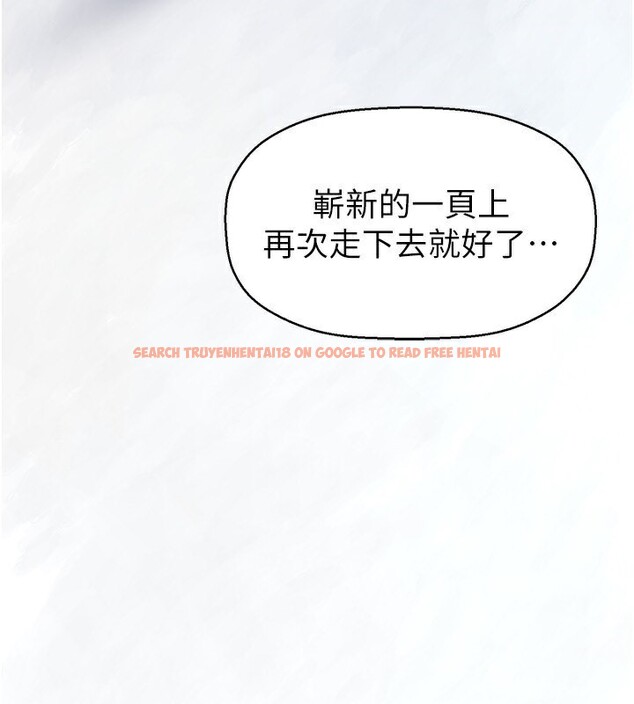 查看漫画美麗新世界 - 第261話-一張白紙 - www.tymanga.com中的2586283图片