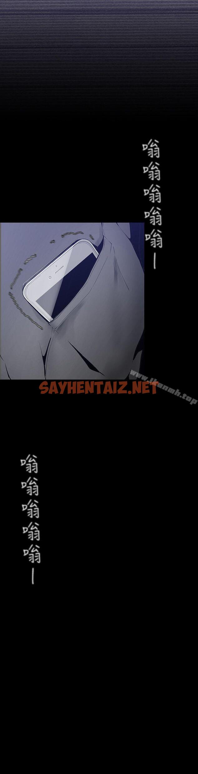 查看漫画美麗新世界 - 第27話-豪承越權的請求 - sayhentaiz.net中的270239图片