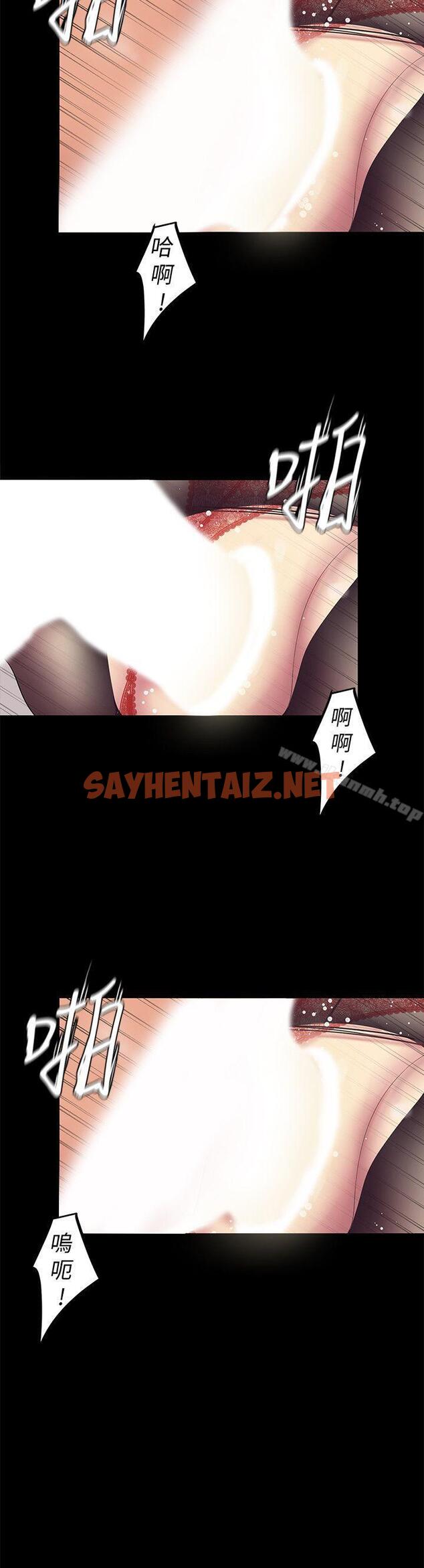 查看漫画美麗新世界 - 第29話-死命掙扎的羅素莉 - sayhentaiz.net中的271977图片