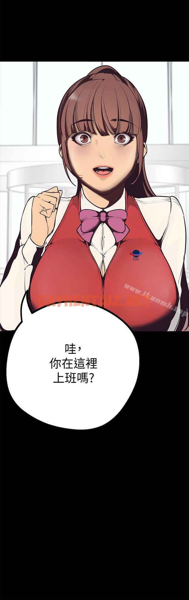 查看漫画美麗新世界 - 第3話 - 爛醉如泥的鄰居美眉 - sayhentaiz.net中的251439图片