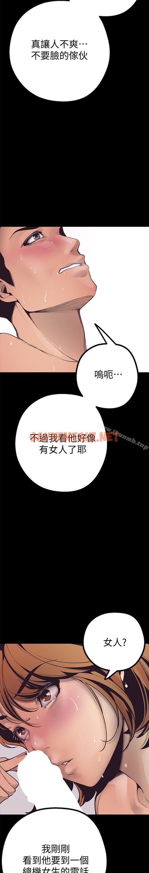 查看漫画美麗新世界 - 第3話 - 爛醉如泥的鄰居美眉 - sayhentaiz.net中的251854图片