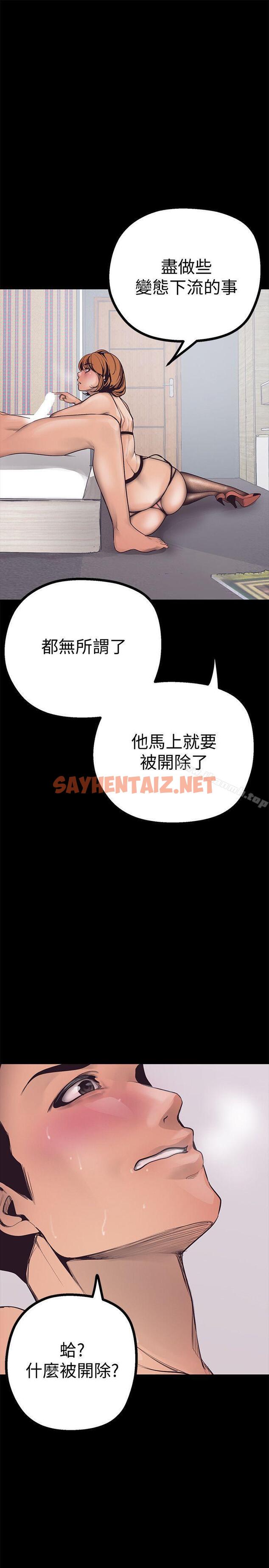 查看漫画美麗新世界 - 第3話 - 爛醉如泥的鄰居美眉 - sayhentaiz.net中的251877图片