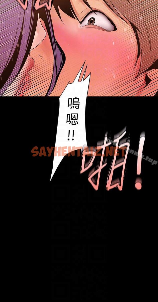 查看漫画美麗新世界 - 第39話-用身體進行誘惑的女人們 - sayhentaiz.net中的277697图片