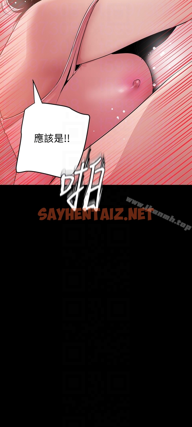 查看漫画美麗新世界 - 第43話-隔壁女人成熟的肉體 - sayhentaiz.net中的281895图片