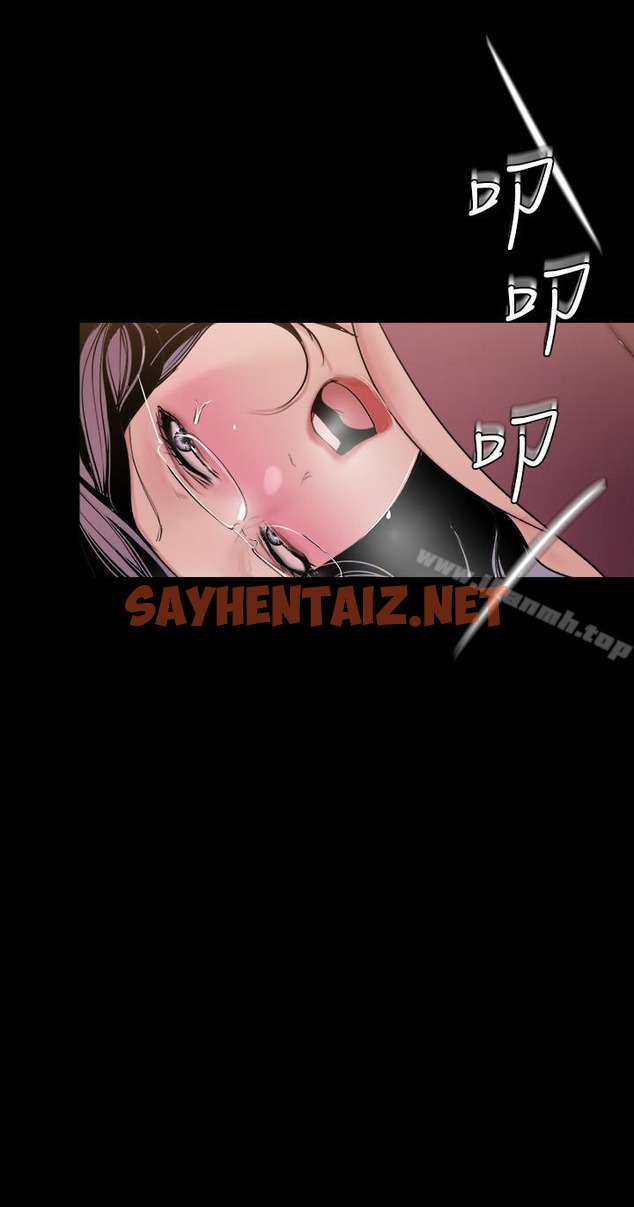 查看漫画美麗新世界 - 第44話-副社長的私密嗜好 - sayhentaiz.net中的282759图片