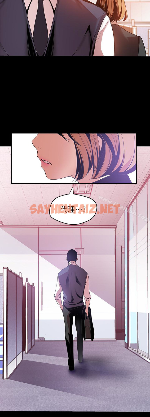 查看漫画美麗新世界 - 第45話-忍無可忍! - sayhentaiz.net中的283794图片