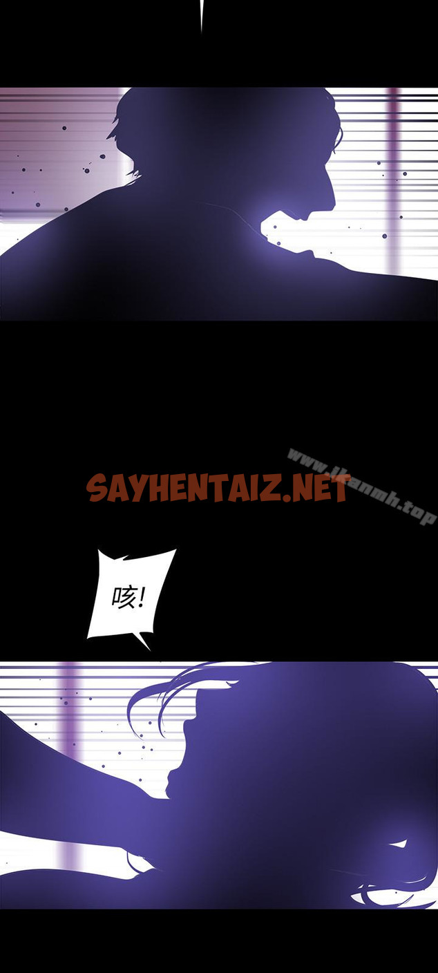 查看漫画美麗新世界 - 第48話-淑英就讓我來守護 - sayhentaiz.net中的286197图片