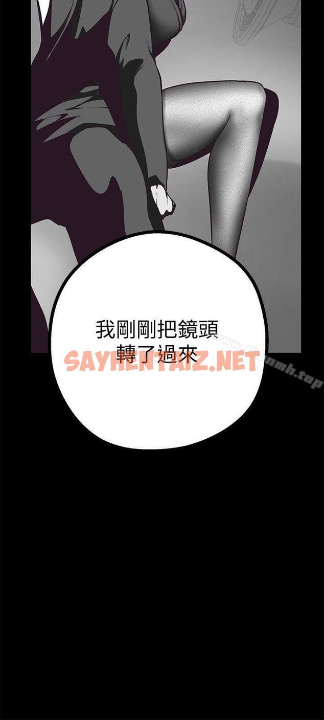 查看漫画美麗新世界 - 第5話 - 豪承的現場直擊 - sayhentaiz.net中的253290图片