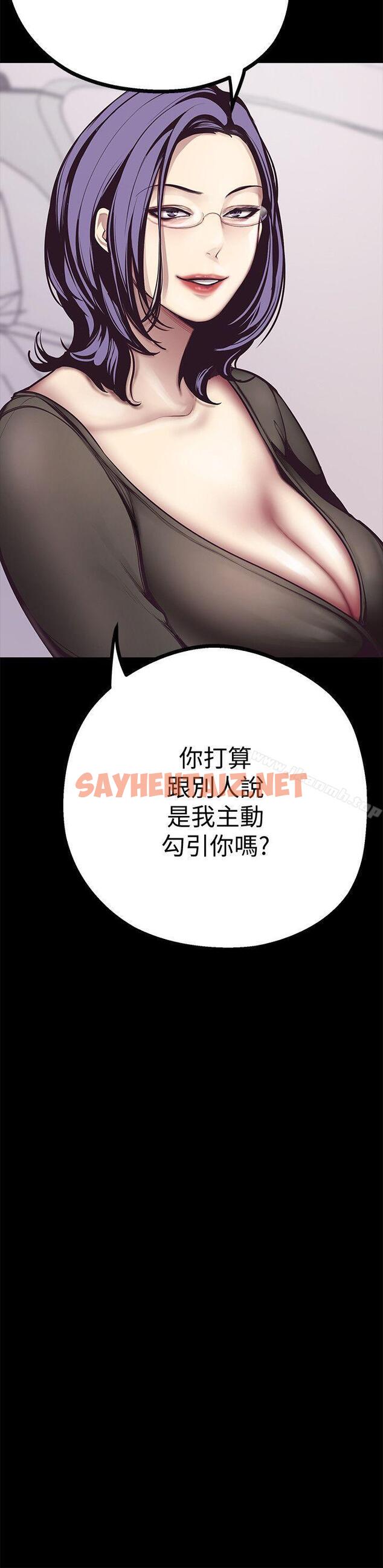 查看漫画美麗新世界 - 第5話 - 豪承的現場直擊 - sayhentaiz.net中的253364图片