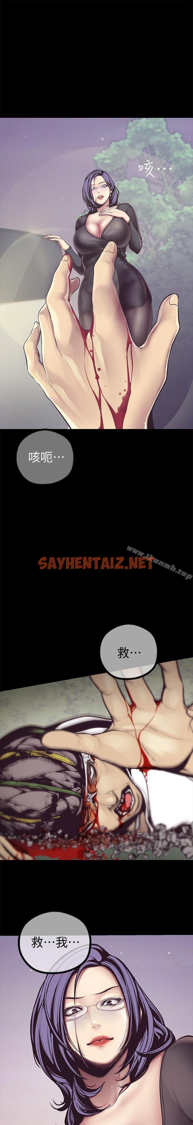 查看漫画美麗新世界 - 第5話 - 豪承的現場直擊 - sayhentaiz.net中的253683图片