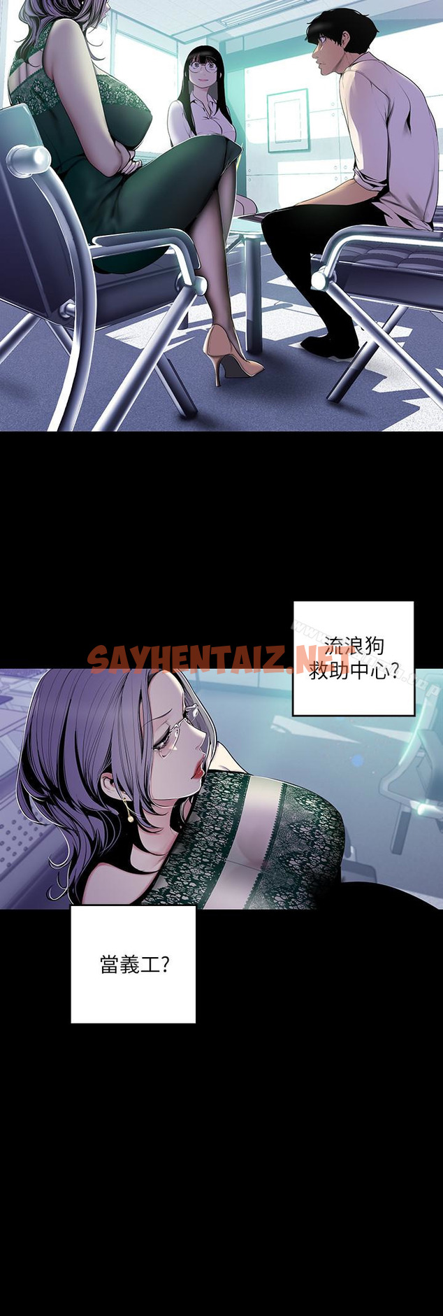 查看漫画美麗新世界 - 第56話-總是浮現和豪承做的畫面 - sayhentaiz.net中的292707图片