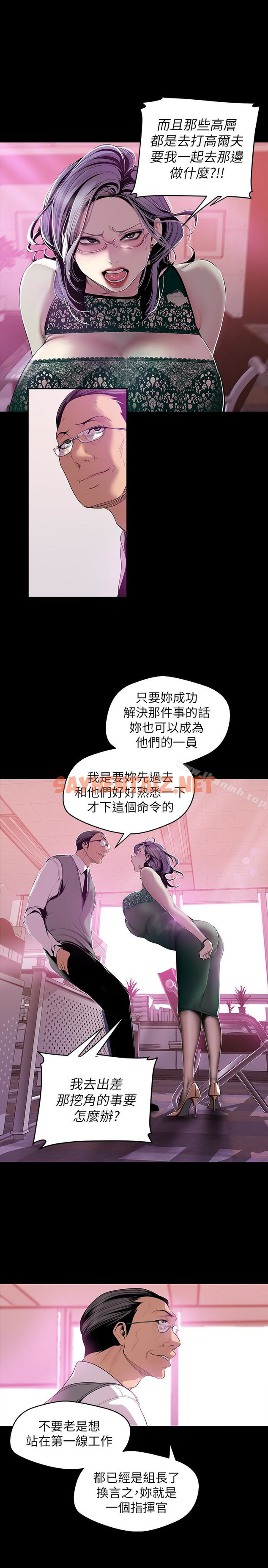 查看漫画美麗新世界 - 第56話-總是浮現和豪承做的畫面 - sayhentaiz.net中的292914图片