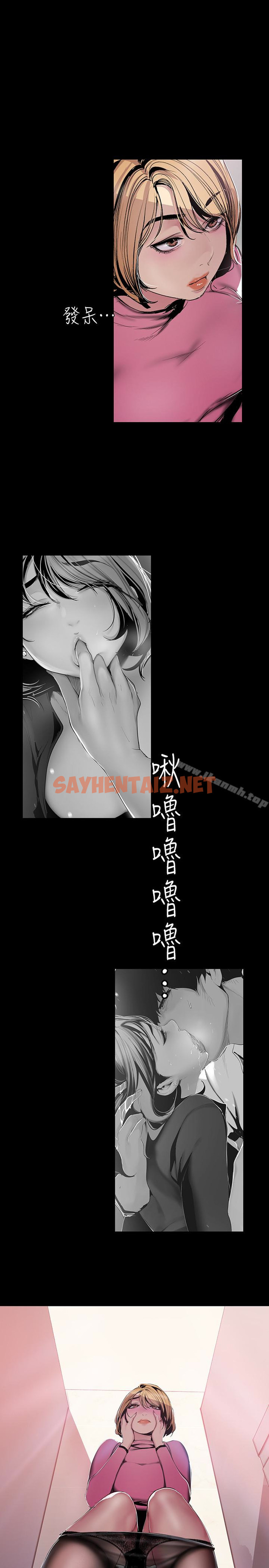 查看漫画美麗新世界 - 第56話-總是浮現和豪承做的畫面 - sayhentaiz.net中的293101图片